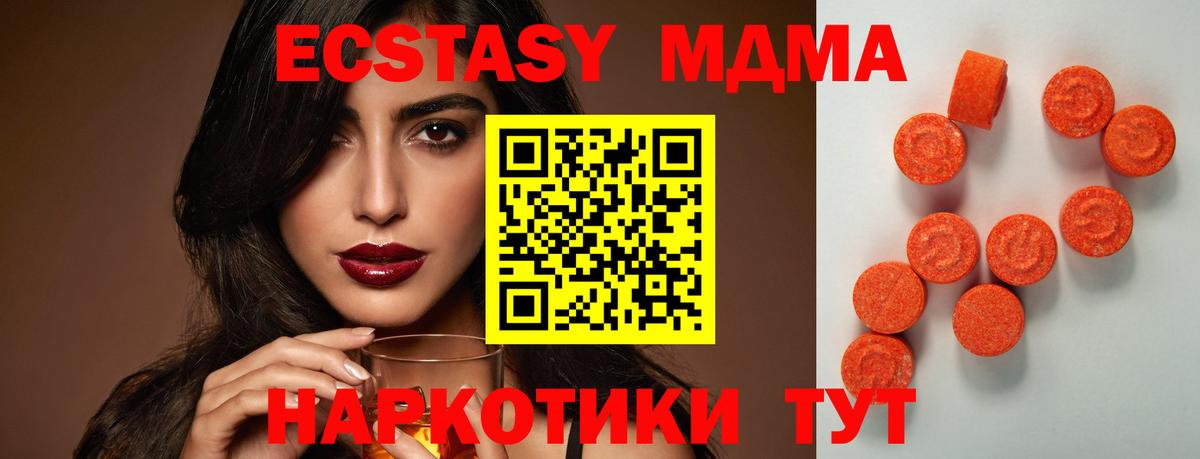 ЭКСТАЗИ Philipp Plein Амурск