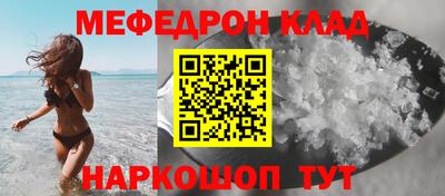 мефедрон мука Тулун