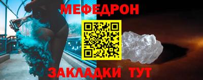 мескалин Тула