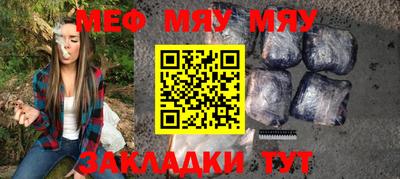 мефедрон мука Тулун