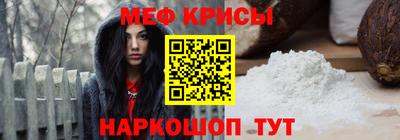 мескалин Тула