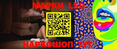 мескалин Тула