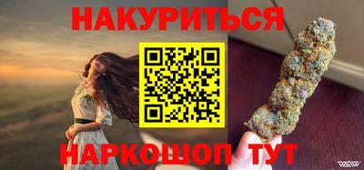 мефедрон мука Тулун