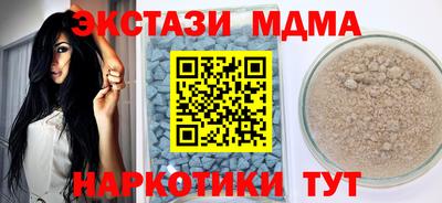мефедрон мука Тулун
