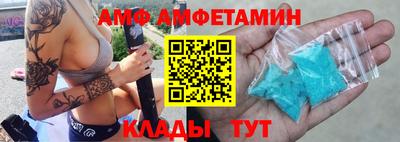 мефедрон мука Тулун