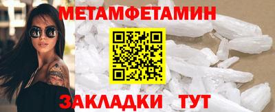 мескалин Тула