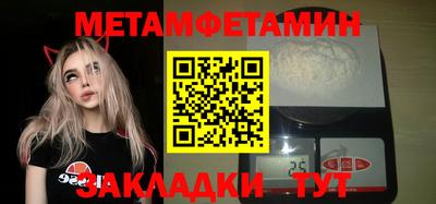 мескалин Тула