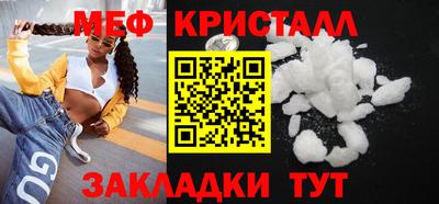 мефедрон мука Тулун
