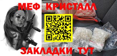 мескалин Тула