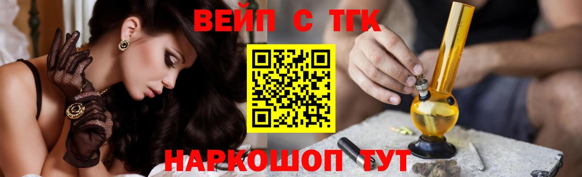 Дистиллят ТГК Wax Амурск