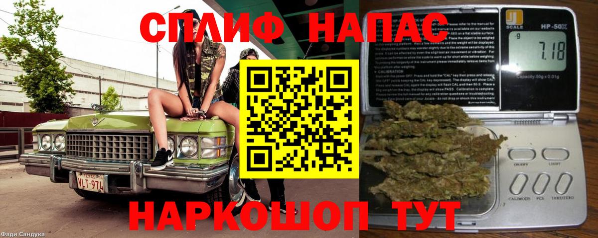 Каннабис индика  МАРИХУАНА OG Kush  Вход с VPN  Бошки марихуана семена  Амурск 